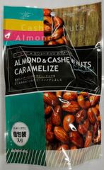 アーモンド＆カシューナッツカラメリゼ１０袋×５袋　タクマ食品
