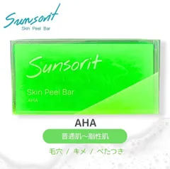 【新品未開封】サンソリット スキンピールバー AHA 緑　135g 洗顔石鹸　24時間以内発送のサムネイル