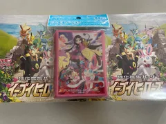 ポケモンカードゲーム　デッキシールド　ふんわりはんなり