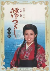 連続テレビ小説 澪つくし 完全版 DVD-BOXⅡ〈7枚組〉 Amazon.co.jp: 沢口靖子主演 連続テレビ小説 澪つくし 完全版 DVD