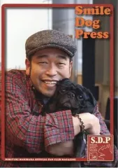 2025年最新】槇原敬之会報の人気アイテム - メルカリ