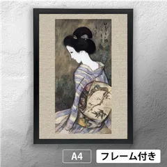 竹下夢二 立田姫 京都版画院版 木版画 大判 2025年最新】竹下夢二 版画の人気アイテム - メルカリ