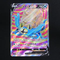 楽天市場】SR以上確定 + ポケカBOX くじ ポケモンカード ポケカ