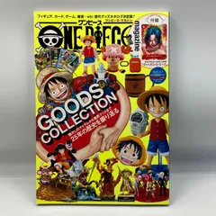 豆A13-7【マガジン】ONE PIECE magazine Vol.16 ワンピースマガジン　 付録未開封