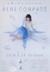 【中古】ポスター B2販促ポスター 水瀬いのり 「CD BLUE COMPASS」