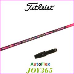 RusTick  タイトリスト OEM スリーブ付き シャフト Dumina デュミナ Auto Flex JOY 365 オート フレックス JOY 365 PNK ピンク 日本仕様