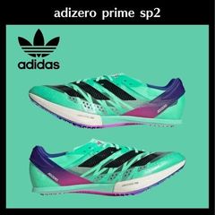 ADIDAS ADIZERO PRIME SP 2 陸上スパイク アディゼロプライム SP2