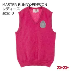 MASTER BUNNY EDITION マスターバニーエディション Vネック ニットベスト カシミヤ ピンク系 0 [240101151592]のサムネイル