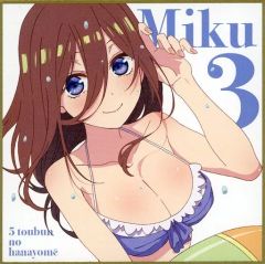 [중고] 종이 제품 나카노 미요시 그려 내린 일러스트 미니 색종이 수영복 ver. [5등분의 신부∽] 입장자 특전