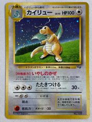 フシギバナex SAR [ポケモンカード151] SV2a 200/165 (PSA10