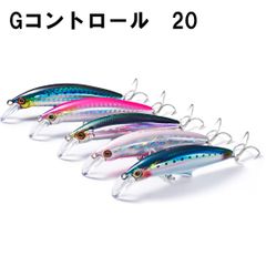 ジャクソンJACKSON　G-Cobtrol20　Gコントロール20　ライトゲーム　ソルトミノー