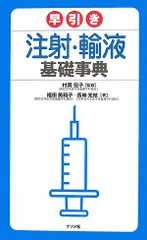 2024年最新】長崎宏子の人気アイテム - メルカリ