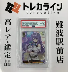 ムーナ ssp 2025年最新】ムーナ sspの人気アイテム - メルカリ