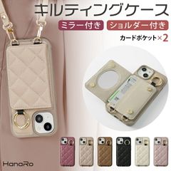 iPhone 15 Plus キルティング ショルダー付き バックカバーケース