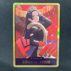 ワンピース ドンカード ボア・ハンコック スーパーパラレル 金ドン