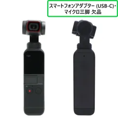 2024年最新】dji pocket 2 広角レンズの人気アイテム - メルカリ