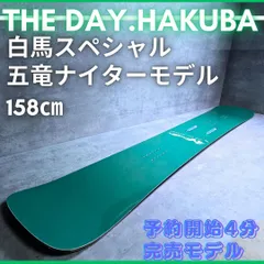 2024年最新】THE DAY hakubaの人気アイテム - メルカリ