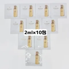 【資生堂】クレ・ド・ポーボーテ　ローションエサンシエルA　2ml×10包　P