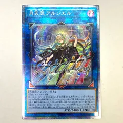 大勧め No.13 天気 デッキ 遊戯王 本格構築 おまけパーツ付‼ 遊戯王OCG 