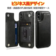 iPhoneケース 手帳本革 スタンド機能磁気閉鎖 カードポケット付き