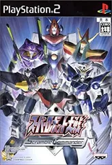 【中古】PS2 スーパーロボット大戦 Scramble Commander
