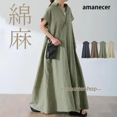 ワンピース ロング シャツワンピース ゆったり マキシ丈 襟付き ボタン 麻綿 Aライン 体型カバー ss多用途対応ss多用途対応