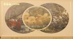 2025年最新】桜の通り抜け貨幣セットの人気アイテム - メルカリ