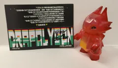 2025年最新】ドラポリゴンの人気アイテム - メルカリ