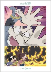 【中古】ポスター 場面写A3マット加工ポスター スカウト厳禁の段 「忍たま乱太郎」