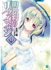仁村有志 みるこみ PRIMIL ALcot 直筆サイン色紙 直筆色紙 2025年最新】仁村有志の人気アイテム - メルカリ