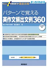 2024年最新】飯田_康夫の人気アイテム - メルカリ