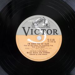 国内盤 マリリンモンロー/帰らざる河 / わたしの要求/VICTOR S118 SP