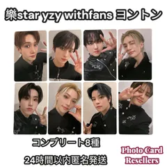 STRAY KIDS PHOTOCARD Lee Know ODDINARY YZY WITHFANS FINAL