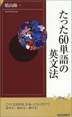 2023年最新】晴山の人気アイテム - メルカリ