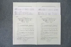 2025年最新】前田稔和の人気アイテム - メルカリ