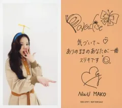 NiziU マコ サイン入り チェキ withmuu ペンサ サイン会 NiziU マコ サイン入り チェキ withmuu ペンサ サイン会