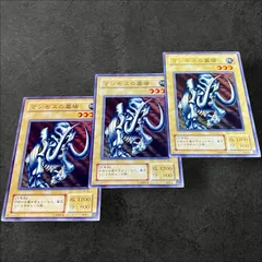 2025年最新】マンモスの墓場の人気アイテム - メルカリ