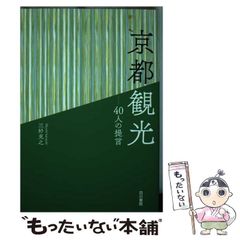 中古】 実録不動ヤクザ伝三代目共政会山田久 戦いの終わり編 (バンブー・コミックス) / 大下 英治、みずしま 聖 / 竹書房 - メルカリ