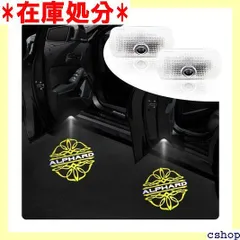 uuakarinアルファードカーテシライト ドアウェルカムライト カーテシランプ LEDロゴ投影 トヨタ20系アルファード30系 カーテシ 色褪せず 2個セット車用ドアランプ対応トヨタ Alphard Alphard-yellow 142