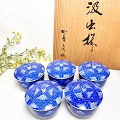 香蘭社　蓋つき湯呑　5点セット  ブルー　青