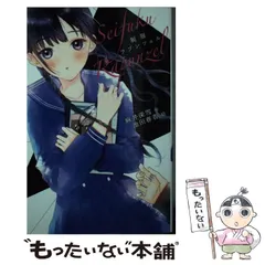池田ショコラ（DVD、映像ソフト）のおすすめ人気商品一覧 通販