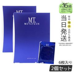 スキンケア・基礎化粧品 MT エッセンシャルセラム／アクティベイト