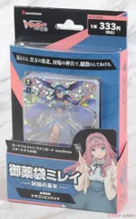 ヴァンガード 御薬袋ミレイ プレイマット ガ*き様 ヴァンガード 御薬袋ミレイ プレイマット - メルカリ