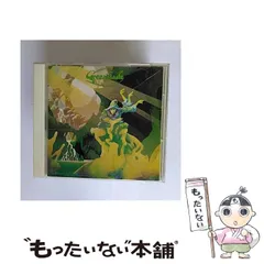 【中古】 グリーンスレイド / GREENSLADE / ワーナー・ミュージック