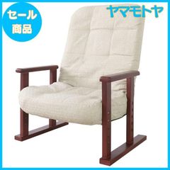 天童木工 ヘロン オットマン TENDO （セットのチェアは別売りです