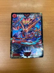 2025年最新】オウギンガ psaの人気アイテム - メルカリ