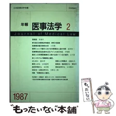 2024年最新】1987 カレンダーの人気アイテム - メルカリ