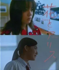 2026年最新】花とアリス 特別版 [dvd]の人気アイテム - メルカリ