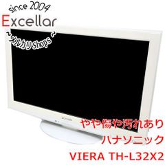 [bn:11] Panasonic　32V型 液晶テレビ VIERA　TH-L32X2-W　スノーホワイト　リモコンなし　本体いたみ