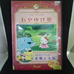 韓国語の絵本　ハングル　哲学童話 39冊 イソップ物語のDVD１０枚 韓国語の絵本 ハングル 哲学童話 39冊 イソップ物語のDVD10枚